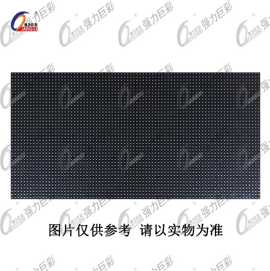 室內S4全彩LED顯示屏